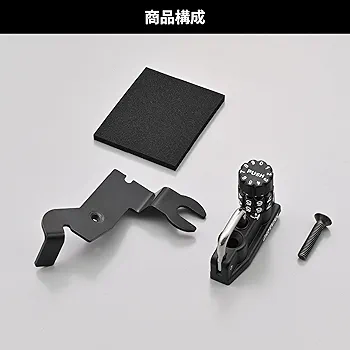 Amazon | デイトナ(Daytona) バイク用 ヘルメットロック W230